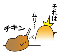 A little bird with delicious food sticker #7954478