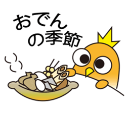 A little bird with delicious food sticker #7954482