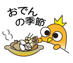 A little bird with delicious food sticker #7954482