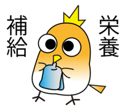 A little bird with delicious food sticker #7954487