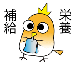 A little bird with delicious food sticker #7954487