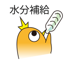 A little bird with delicious food sticker #7954488