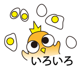 A little bird with delicious food sticker #7954489