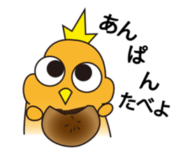 A little bird with delicious food sticker #7954490