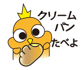 A little bird with delicious food sticker #7954491
