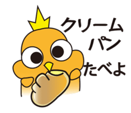 A little bird with delicious food sticker #7954491