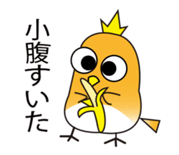A little bird with delicious food sticker #7954492