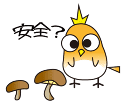 A little bird with delicious food sticker #7954494