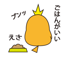 A little bird with delicious food sticker #7954496