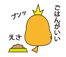 A little bird with delicious food sticker #7954496