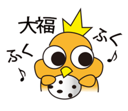 A little bird with delicious food sticker #7954498