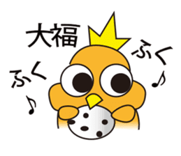 A little bird with delicious food sticker #7954498