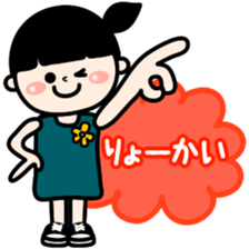 Ordinary housewife Sticker sticker #7954580