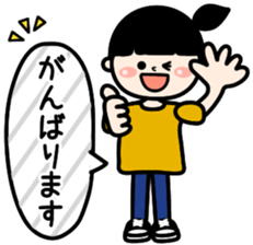 Ordinary housewife Sticker sticker #7954605