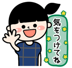 Ordinary housewife Sticker sticker #7954608