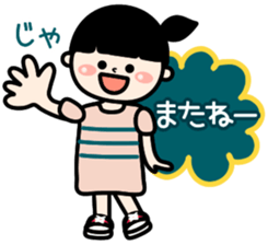 Ordinary housewife Sticker sticker #7954615