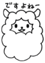Daily A-type sheep sticker #7954860