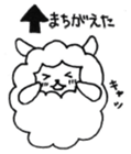 Daily A-type sheep sticker #7954870