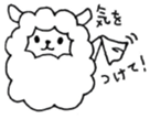 Daily A-type sheep sticker #7954886