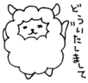Daily A-type sheep sticker #7954891