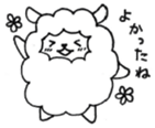 Daily A-type sheep sticker #7954896