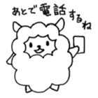 Daily A-type sheep sticker #7954898