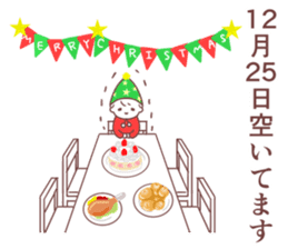 Christmas&New Year2016 sticker #7955106