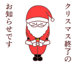 Christmas&New Year2016 sticker #7955110