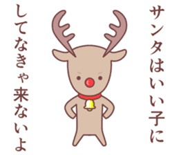 Christmas&New Year2016 sticker #7955114