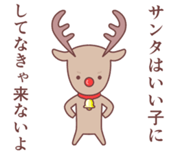 Christmas&New Year2016 sticker #7955114