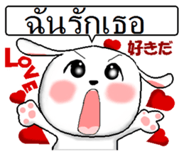 Thai + English + Japanese.  cute rabbit sticker #7955582