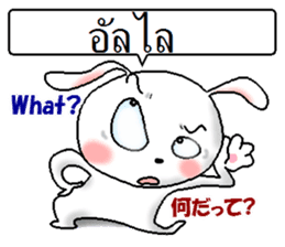 Thai + English + Japanese.  cute rabbit sticker #7955585