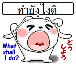 Thai + English + Japanese.  cute rabbit sticker #7955586