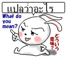 Thai + English + Japanese.  cute rabbit sticker #7955587