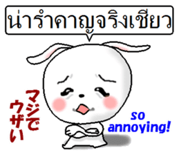 Thai + English + Japanese.  cute rabbit sticker #7955588