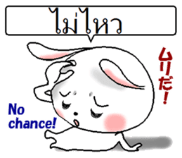 Thai + English + Japanese.  cute rabbit sticker #7955589