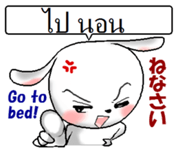 Thai + English + Japanese.  cute rabbit sticker #7955595