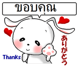 Thai + English + Japanese.  cute rabbit sticker #7955596