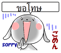 Thai + English + Japanese.  cute rabbit sticker #7955597