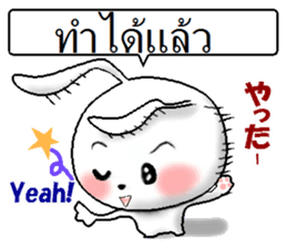 Thai + English + Japanese.  cute rabbit sticker #7955599