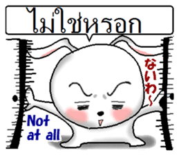 Thai + English + Japanese.  cute rabbit sticker #7955600