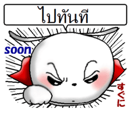 Thai + English + Japanese.  cute rabbit sticker #7955601