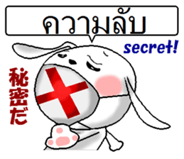 Thai + English + Japanese.  cute rabbit sticker #7955602