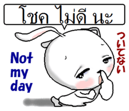 Thai + English + Japanese.  cute rabbit sticker #7955604