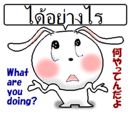 Thai + English + Japanese.  cute rabbit sticker #7955605