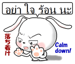 Thai + English + Japanese.  cute rabbit sticker #7955606