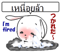Thai + English + Japanese.  cute rabbit sticker #7955608