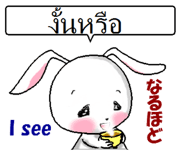 Thai + English + Japanese.  cute rabbit sticker #7955609
