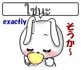 Thai + English + Japanese.  cute rabbit sticker #7955610