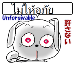 Thai + English + Japanese.  cute rabbit sticker #7955612